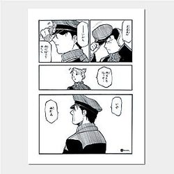 Fullmetal Alchemist Posters - Fullmetal Alchemist Roy Mustang Poster TP2107