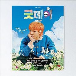 Good Day G-Dragon Poster 2025 World Tour Poster