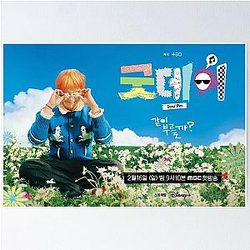 Good Day GD Patrol 2025 World Tour comeback Poster