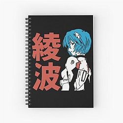 Néon Genesis Evangelion Retro Vintage Livre de notes Spiral