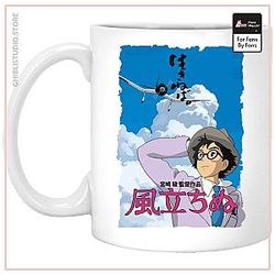 The Wind Rises Poster Mug