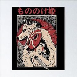 Ghibli Studio Posters - Princess Mononoke’s Spirit Realm Poster