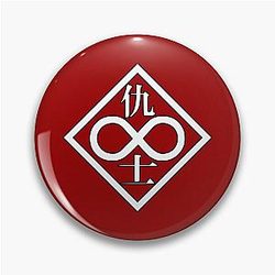 Ghost in the Shell Individual Eleven White Logo Pin