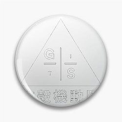 Ghost in the Shell Logo Designs Pin