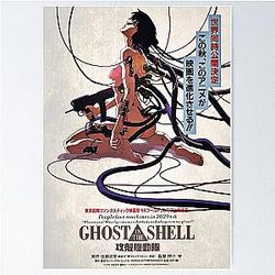 Ghost in the Shell Japanese Release Poster