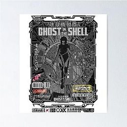 Major Motoko Kusanagi - Ghost in the Shell Poster