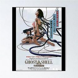 Ghost in the Shell Poster