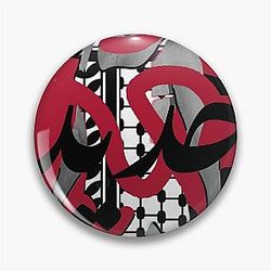 Gigi Hadid Pin