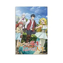 Goodbye Dragon Life Posters Living Room Prints