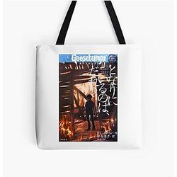 Japanese Book Cover Goosebumps All Over Print Tote Bag