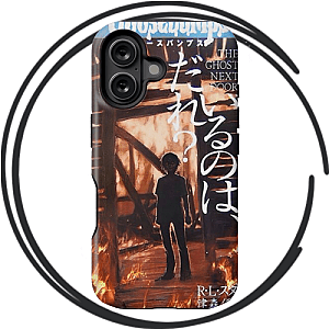Goosebumps Cases