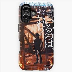 Goosebumps Japanese Book Cover iPhone Tough Case