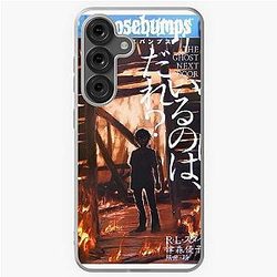 Goosebumps Japanese Book Cover Samsung Galaxy Case