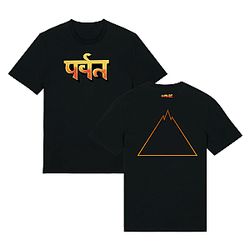 Mountain Hindi LA 1405 Gorillaz T-Shirts