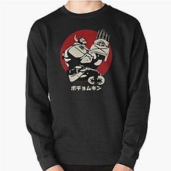 Potemkin - Guilty Gear Pullover Sweatshirt