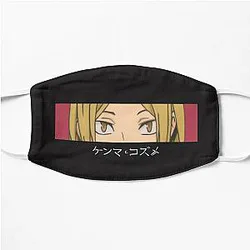 Haikyuu Face Masks Store: Kozume Kenma Eyes Face Masks