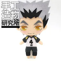 Haikyuu Plush Merch: Bokuto 12cm Plush