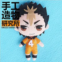 Haikyuu Plush: Nishinoya Plush 6inch