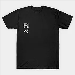 Haikyuu Shirt - Karasuno Banner Shirt