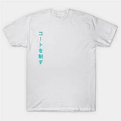 Haikyuu Shirt - Aoba Johsai Banner Shirt