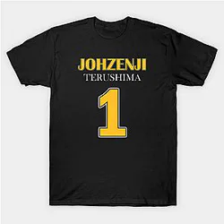 Haikyuu Shirt - Terushima, Number One Shirt