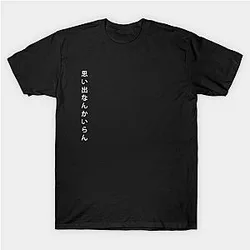 Haikyuu Shirt - Inarizaki Banner Shirt