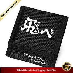Haikyuu Wallet Merch -  Karasuno Banner