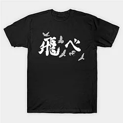Haikyuu Shirt - Haikyuu Karasuno 'Fly' Shirt