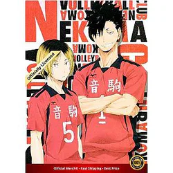 Haikyuu Poster Merch - 42xcm Kenma Kozume And Kuroo Tetsurou Poster