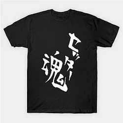 Haikyuu Shirt - Kageyama's Setter Soul Shirt Design Shirt