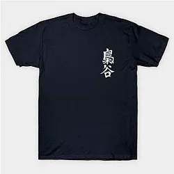 Haikyuu Shirt - Fukurodani Practice Shirt (Kanji) Shirt
