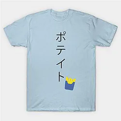 Haikyuu Shirt - Potato With Fries Shirt