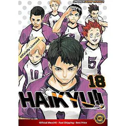 Haikyuu Poster Merch -  Shiratorizawa