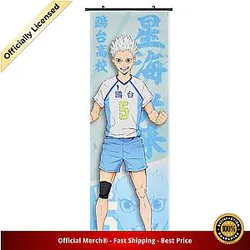 Haikyuu Poster Merch -  Korai Hoshiumi