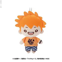 Haikyuu Plush - 16CM Stuffed Anime Gift For Children