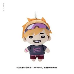 Haikyuu Plush - 16CM Stuffed Anime Gift For Children