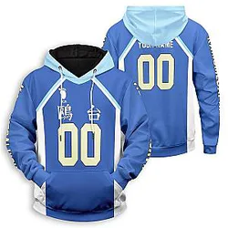 Haikyuu Team Kamomedai Libero Unisex Hoodie Personalized