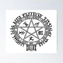 Hellsing Poster