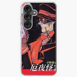 Hellsing Deel 1 Zaak