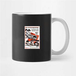 High and Low is set in the SWORD area Highest 2 Lowest Mugs