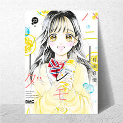 Honey Lemon Soda Collection Honey Lemon Soda Posters