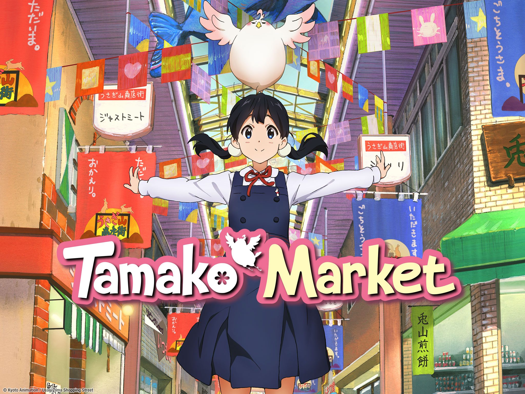 Tamako and Mochizō A Love Story Years in the Making