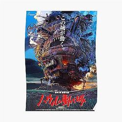 Howl's Moving Castle ポスター - Howl's Moving Castle (フィルム) ポスター RB2507 [ID491]