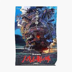 Howl's Moving Castle ポスター - 2004 Howl's Moving Castle ポスター ポスター RB2507 [ID509]