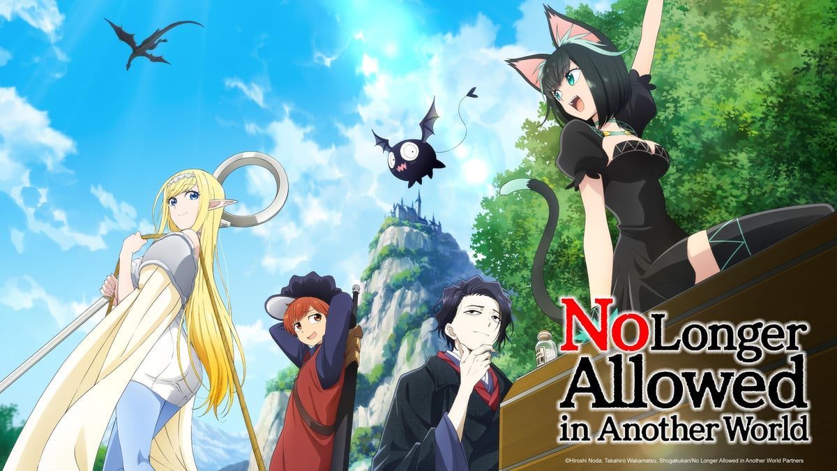 No Longer Allowed In Another World Merchandise: 4 Anime Gems