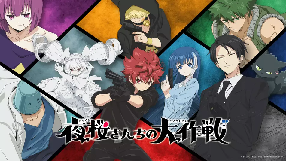 Mission Yozakura Family Official Store: 7 Anime Treasures