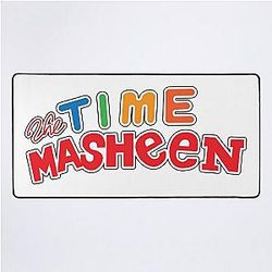 Idiocracy Time Machine Desk Mat