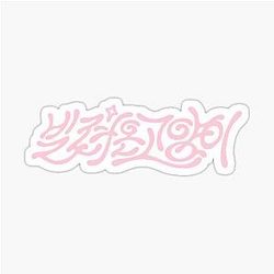 Bomb Sticker
