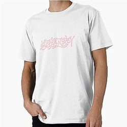 Bomb illit Premium T-Shirt