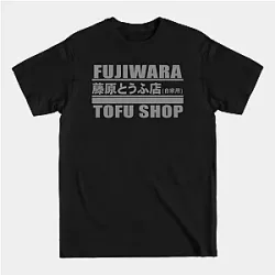 Fujiwara Tofu Shop Initial D T-Shirt